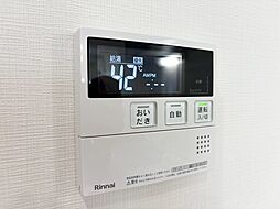 見やすい画面で操作しやすい給湯パネル。