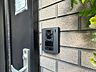 設備：誰が来てもわかる様にカメラ付きインターホンを設置。