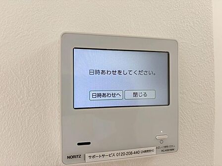 見やすい画面で操作しやすい給湯パネル。