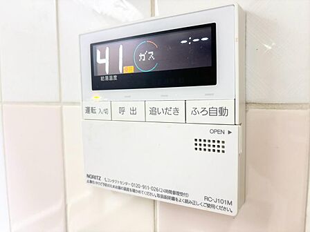 見やすい画面で操作しやすい給湯パネル。