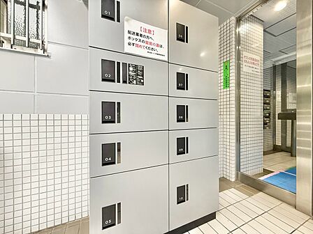 到着時間を気にしたり、再配達の連絡をする手間がかかりません。