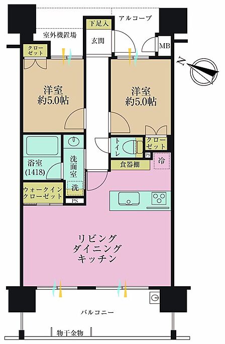 2LDK 間取り