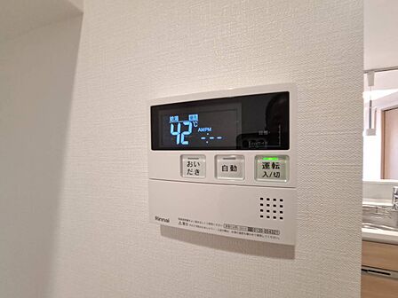 見やすい画面で操作しやすい給湯パネル。