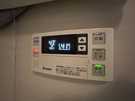 追焚機能を備えているため、ご家族の帰宅時間が異なっても、いつでも温かいお風呂を楽しめます。お湯を無駄なく使えるため経済的で、毎日のバスタイムを快適にサポートしてくれる嬉しい設備です。