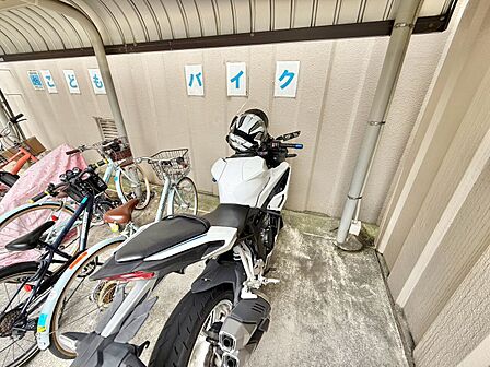 バイク置き場もございます。※空き状況は都度ご確認下さい。