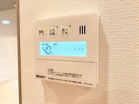 見やすい画面で操作しやすい給湯パネル。