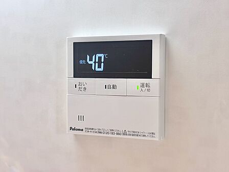 見やすい画面で操作しやすい給湯パネル。
