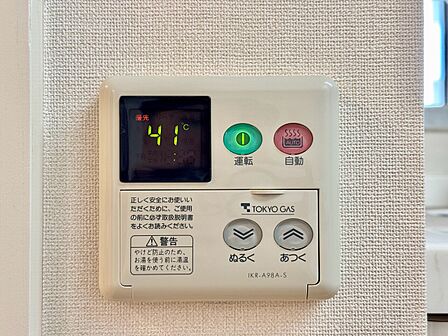 見やすい画面で操作しやすい給湯パネル。