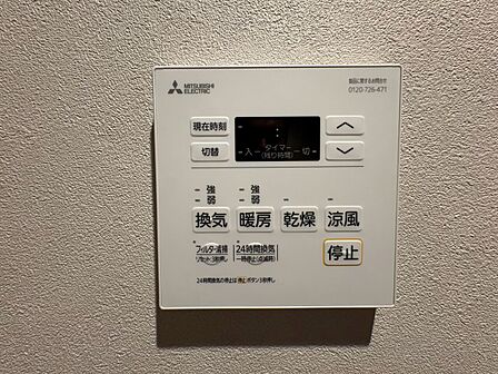見やすい画面で操作しやすい給湯パネル。