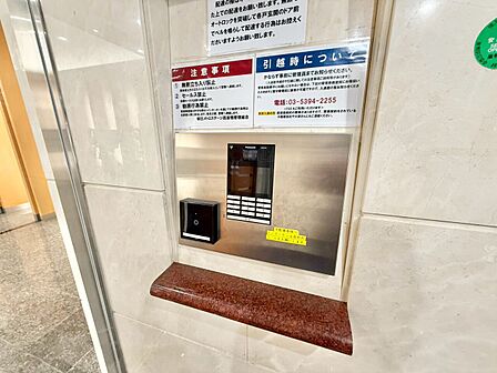 オートロックついていますので、セキュリティ面でも安心です。