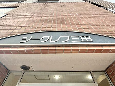 スタイリッシュなエンブレム。お洒落なマンションは入り口から。