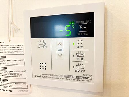 見やすい画面で操作しやすい給湯パネル。