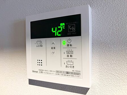 見やすい画面で操作しやすい給湯パネル。