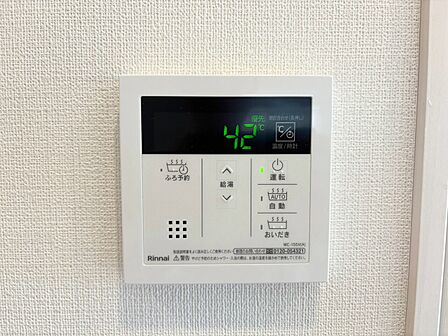 見やすい画面で操作しやすい給湯パネル。