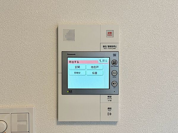 設備を拡大表示