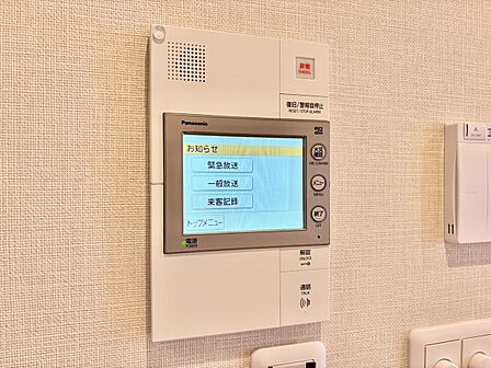 誰が来てもわかる様にモニター付きインターホンを設置。