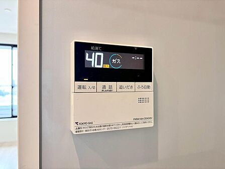 見やすい画面で操作しやすい給湯パネル。