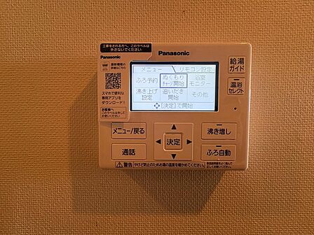 見やすい画面で操作しやすい給湯パネル。