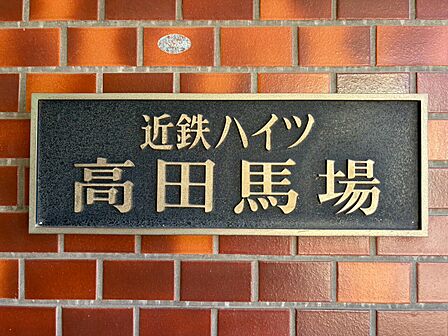 清潔感のある落ち着いた雰囲気の玄関です。