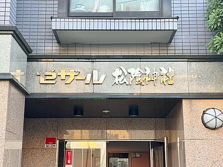 スタイリッシュなエンブレム。お洒落なマンションは入り口から。