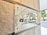 その他：スタイリッシュなエンブレム。お洒落なマンションは入り口から。