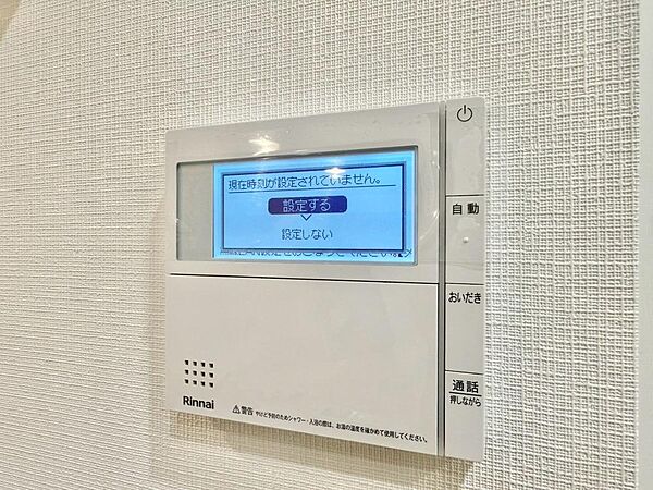 設備を拡大表示