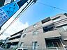 外観：少しでも豊かに、少しでも快適に。新しい生活を始めてください。