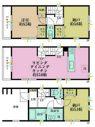 川崎市幸区小向町戸建てC棟