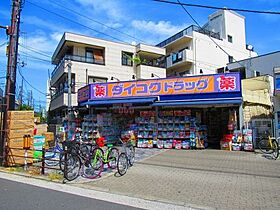 コーポ細川  ｜ 大阪府大阪市西成区天下茶屋2丁目（賃貸アパート1K・1階・21.00㎡） その20