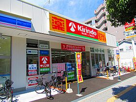 コーポ細川  ｜ 大阪府大阪市西成区天下茶屋2丁目（賃貸アパート1K・1階・21.00㎡） その26