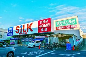 ImaisonLierre  ｜ 大阪府大阪市住吉区東粉浜2丁目（賃貸アパート1LDK・2階・30.12㎡） その29