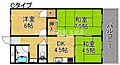 塩田マンション3階7.4万円