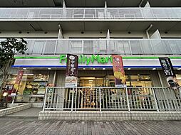 ファミリーマート目黒三田通り店　約450m