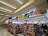 周辺：マツモトキヨシ豊洲店 400m