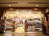 周辺：KoKuMiN渋谷マークシティ店 350m