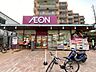 周辺：まいばすけっと上落合店 400m