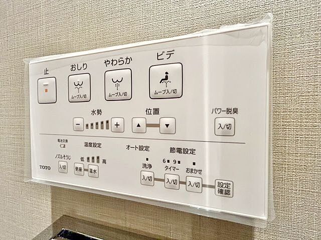 トイレ 朝日プラザ代々木山手 2階/-