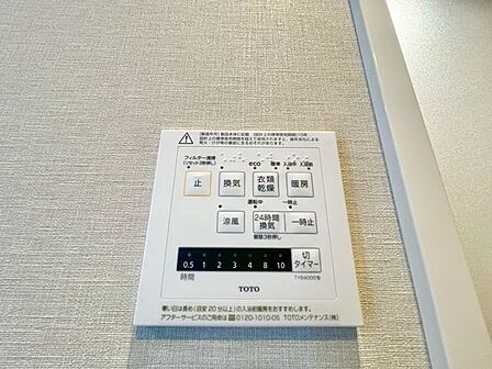 乾燥・涼風・暖房・換気といった一年中さまざまなシーンで活躍する浴室乾燥機。