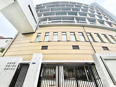 港区立小中一貫教育校赤坂学園赤坂中学校 700m