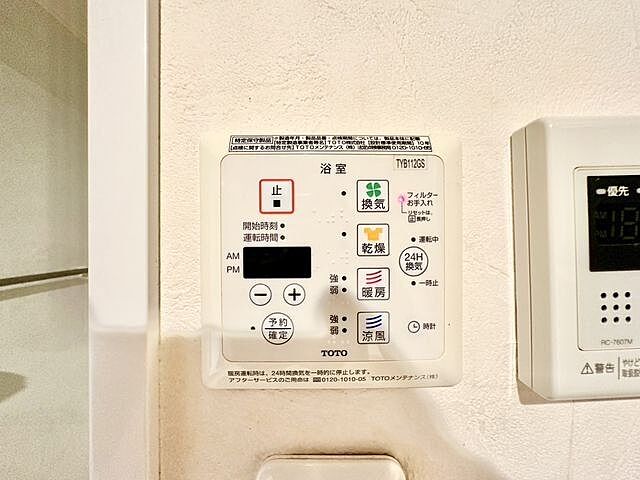 浴室 東陽町ハイホームA棟 2階/-