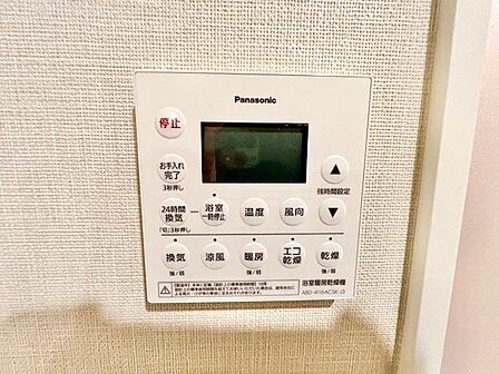 乾燥・涼風・暖房・換気といった一年中様々なシーンで活躍する設備。一日の疲れを癒す場所はいつも快適に。