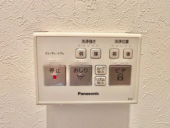 快適な生活を送...