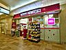 周辺：成城石井アトレ亀戸店 350m