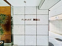 スタイリッシュなマンション名プレートは上質な住空間へ導きます。訪れるたび帰るたびに優しくおもてなし。