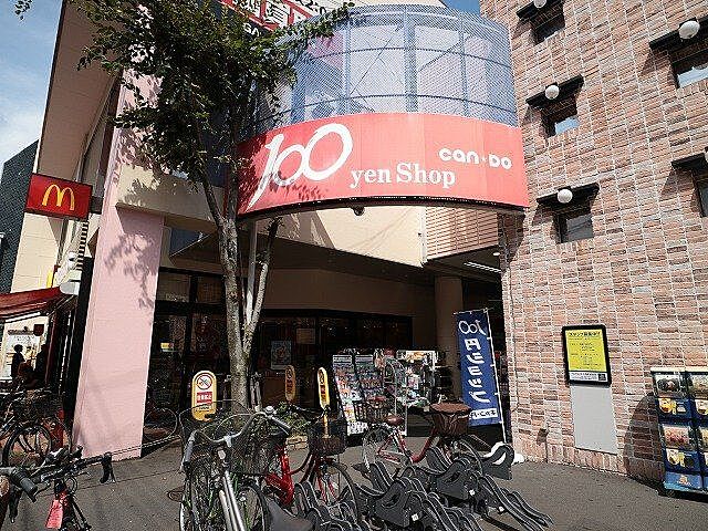 周辺 星和大森ハイツ 11階/-