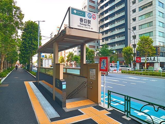 周辺 マンション小石川 2階/-