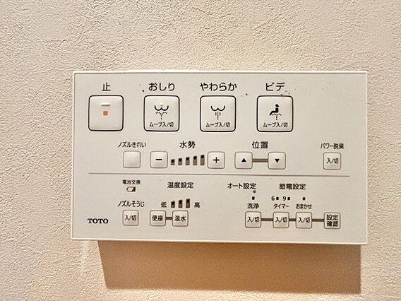 トイレのウォシ...