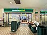 周辺：マルエツプチ晴海店 700m