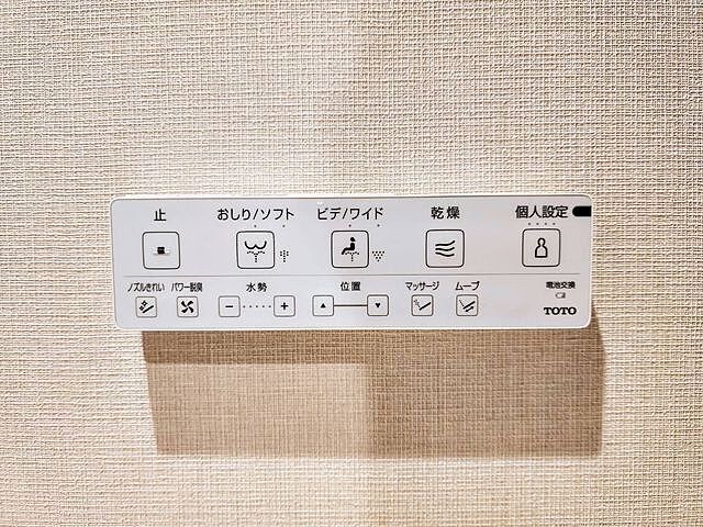 トイレ ビュロー平河町 2階/-