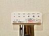 トイレ：トイレのウォシュレットリモコン。充実の機能が備わっています。
